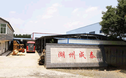 首页公司简介.gif