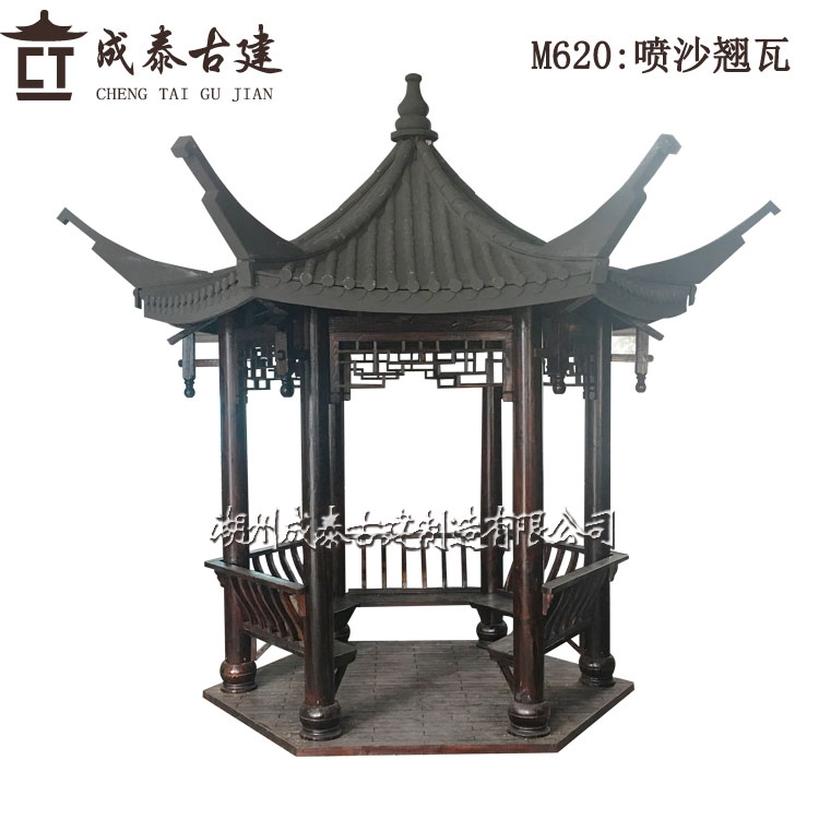 喷砂飞檐六角凉亭