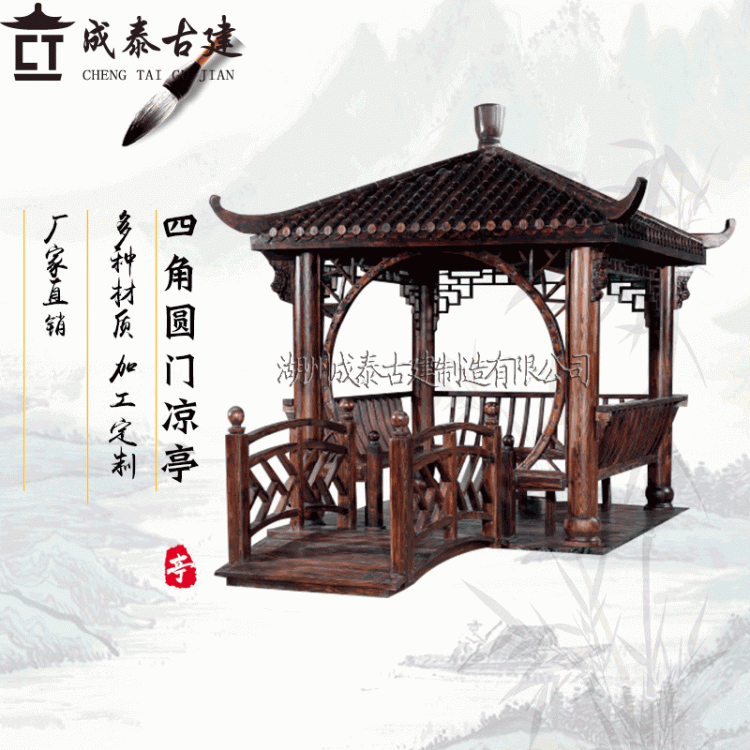 成品四角凉亭M401