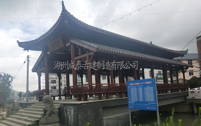 湖南重檐廊架