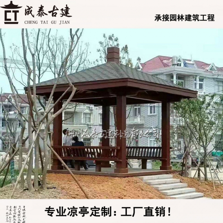现代景观四角亭-木瓦