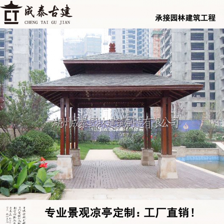 景观防腐木双层四角凉亭