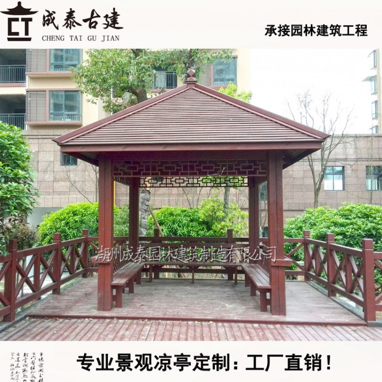 庭院景观四角亭