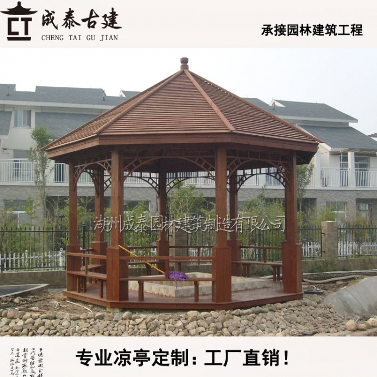防腐木八角凉亭