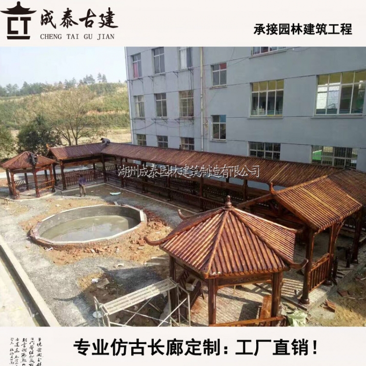 连廊-防腐碳化木凉亭长廊