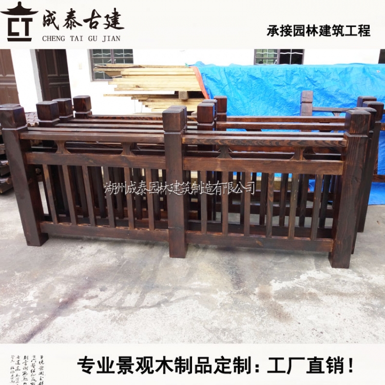碳化木栏杆栈道
