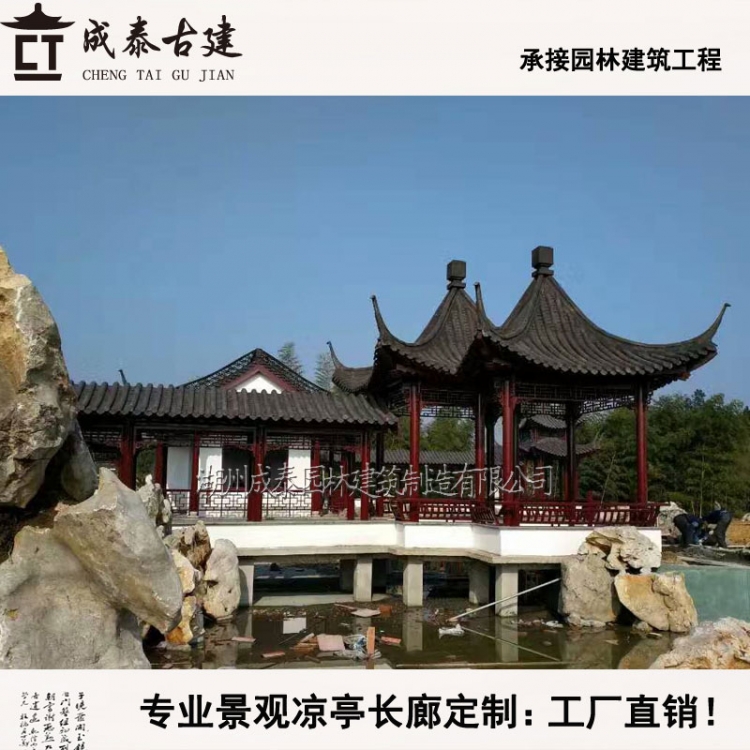 双子亭长廊工程