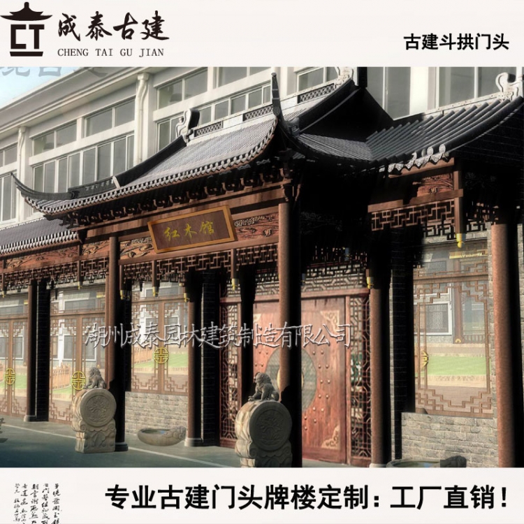 门店农庄中式门头厂家设计定制