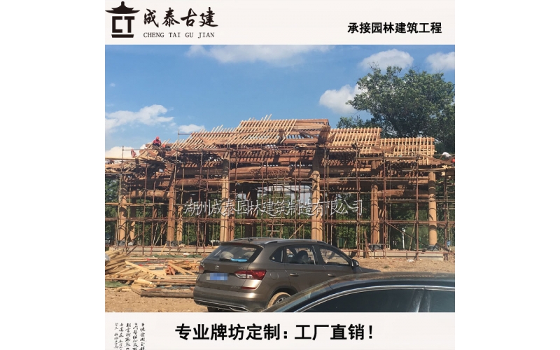 古建牌楼项目