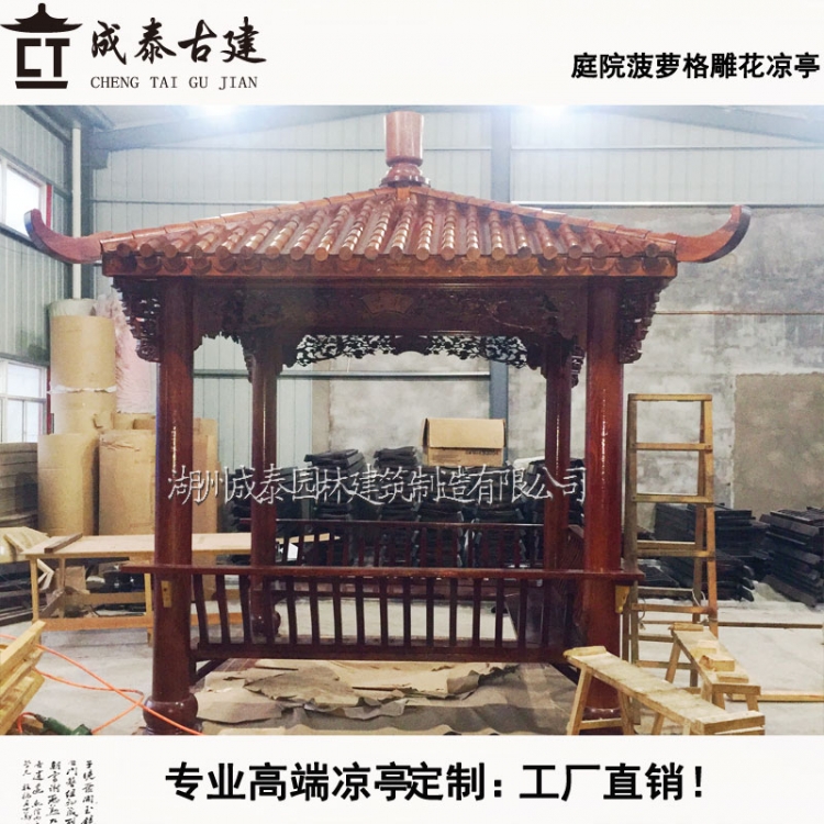 别墅庭院高端凉亭-菠萝格雕花