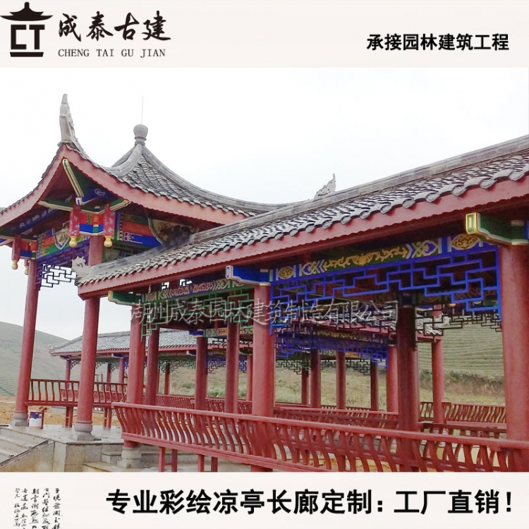 彩绘古建筑凉亭长廊