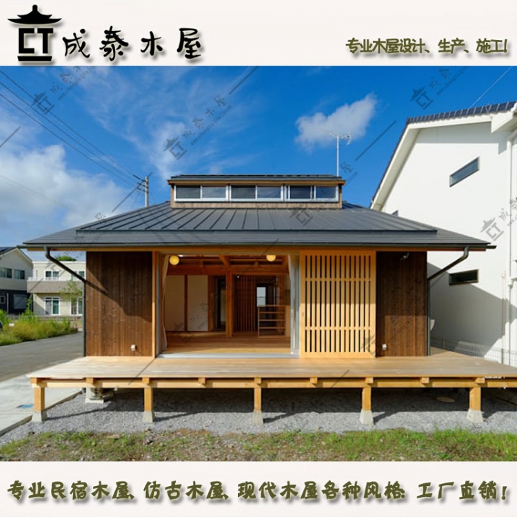 日式木屋