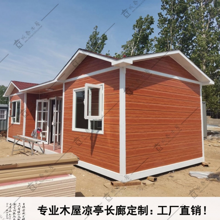 移动木屋-轻钢木屋