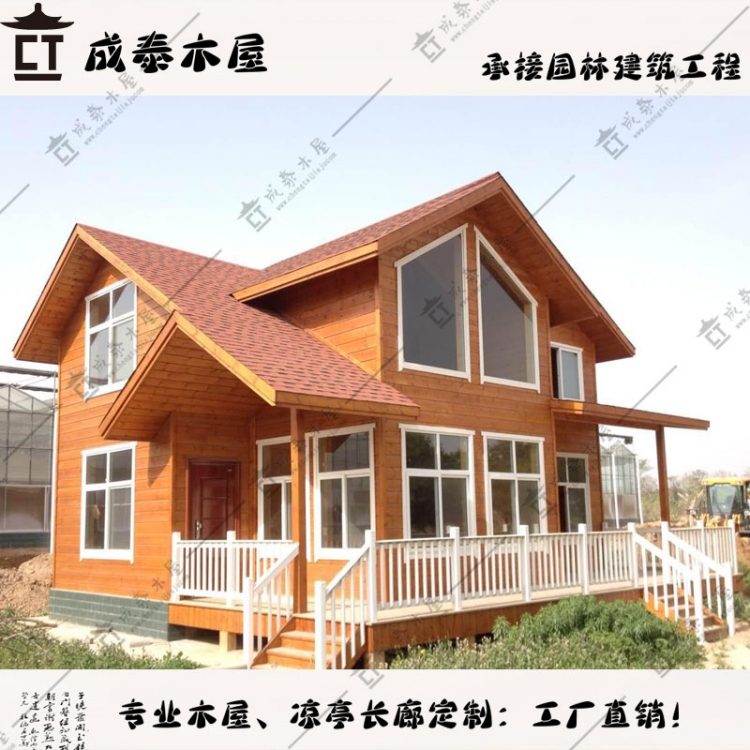 防腐木木屋别墅